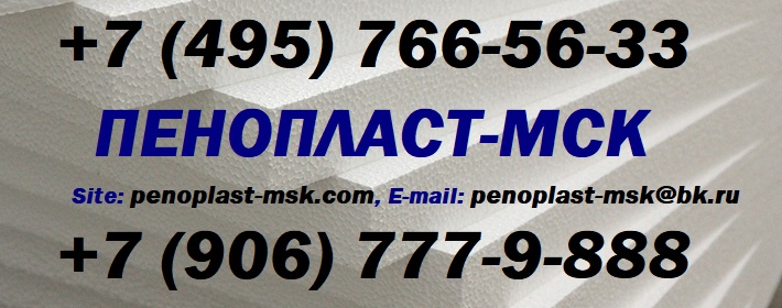 penoplast-msk.com - 